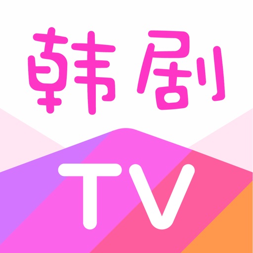 韩剧tv-2025影视大全-高清电影电视剧免费在线观看